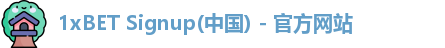 1XBEt官网